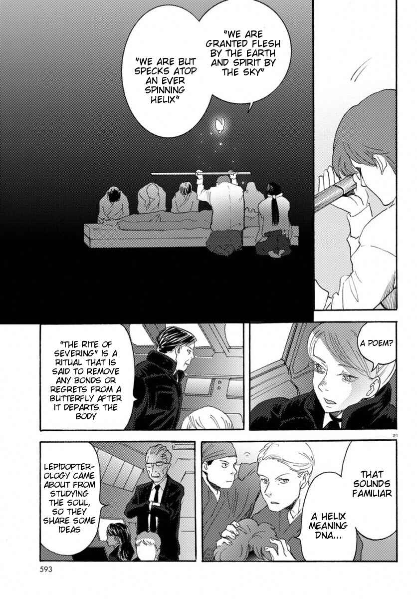 Page 19 Chapter 14 Butterfly Storage
