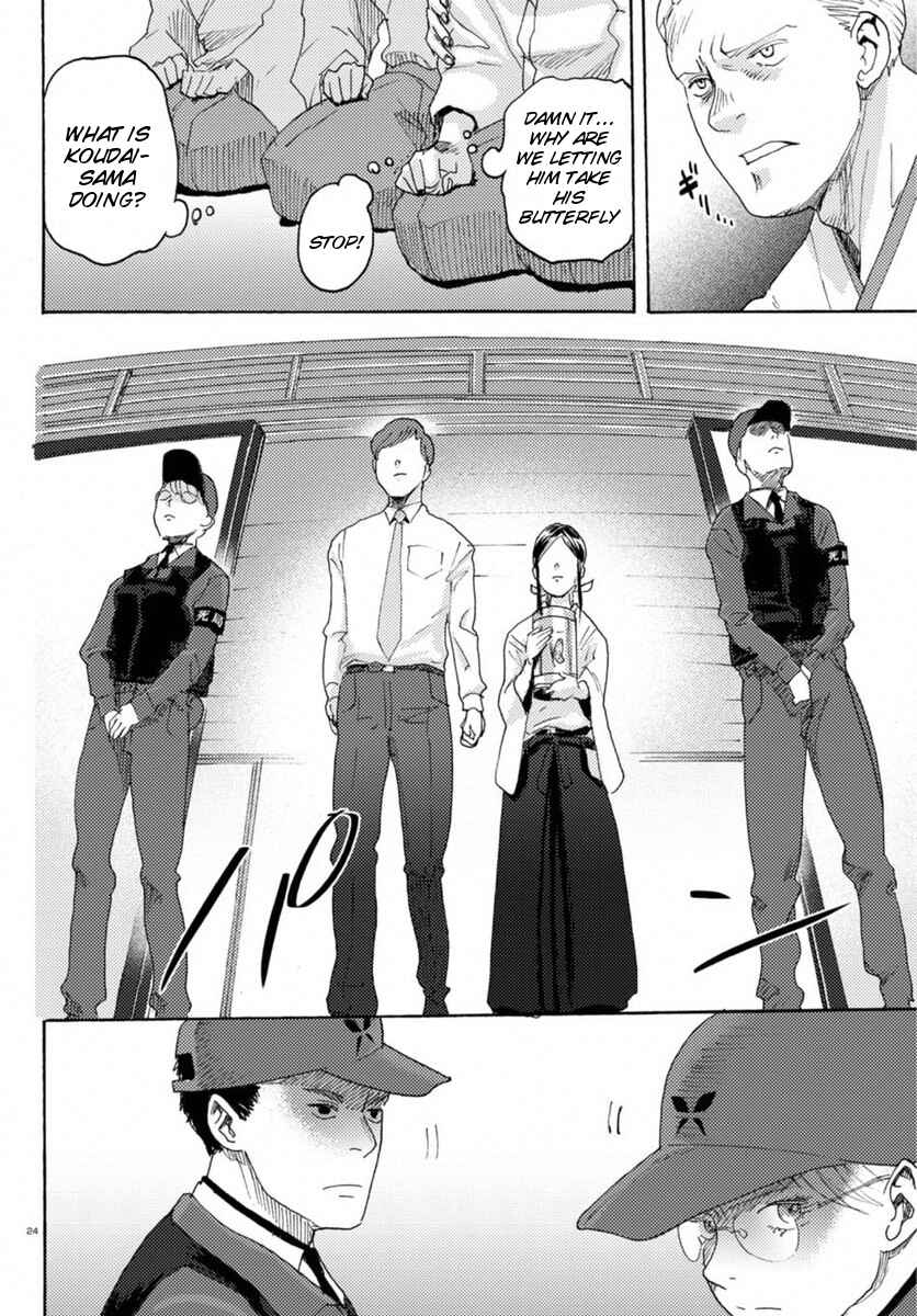 Page 22 Chapter 14 Butterfly Storage