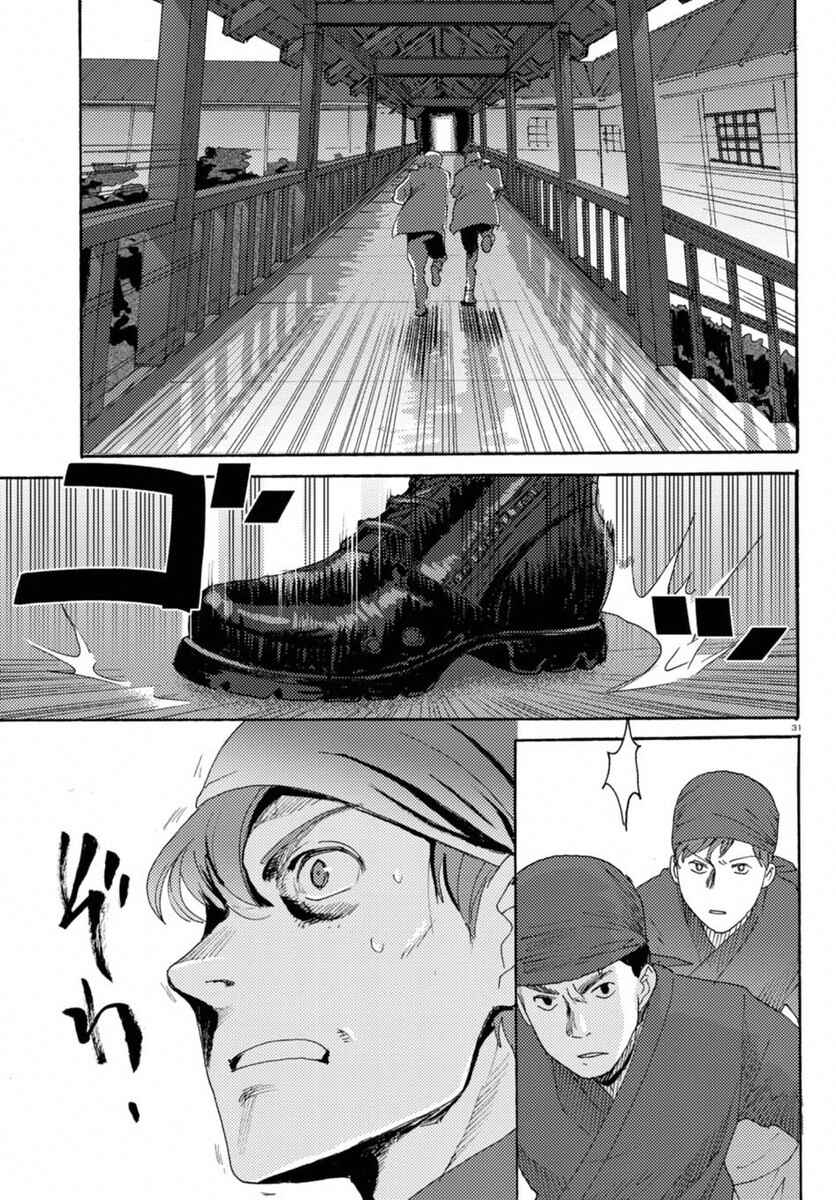 Page 28 Chapter 14 Butterfly Storage