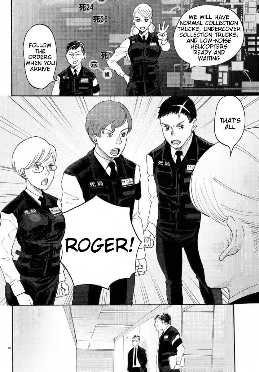 Page 9 Chapter 14 Butterfly Storage