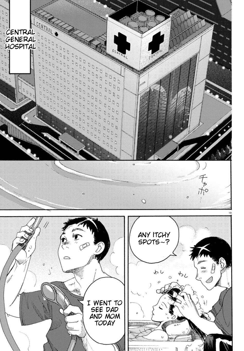 Page 18 Chapter 3 Butterfly Storage
