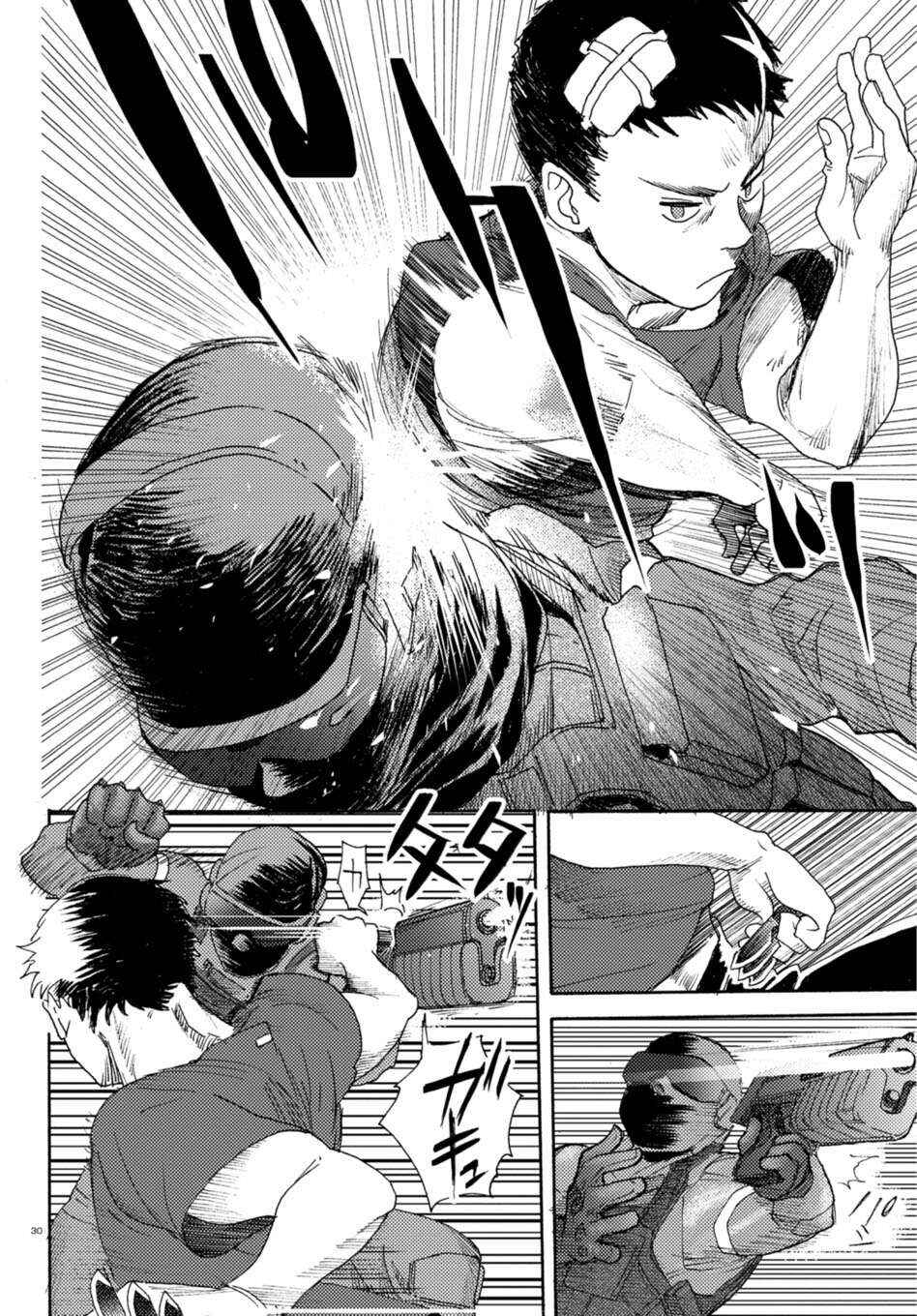 Page 29 Chapter 3 Butterfly Storage