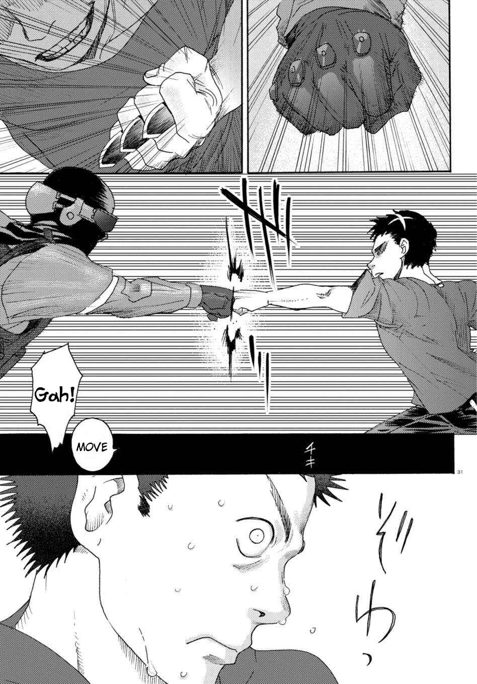Page 30 Chapter 3 Butterfly Storage