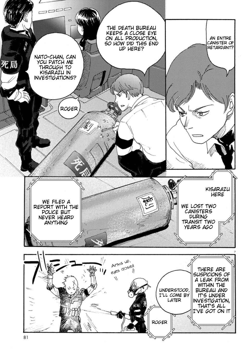 Page 12 Chapter 6 Butterfly Storage