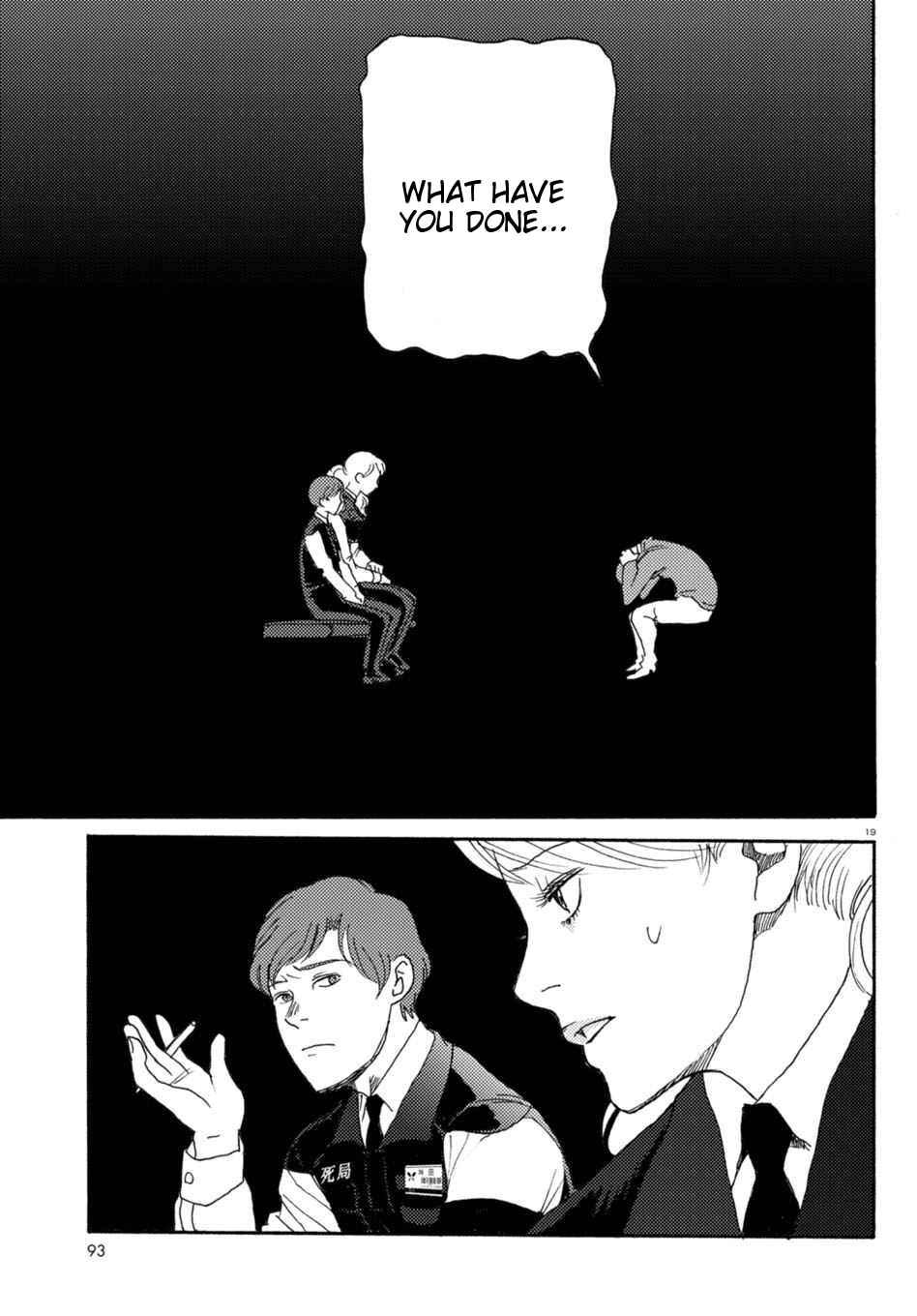 Page 24 Chapter 6 Butterfly Storage