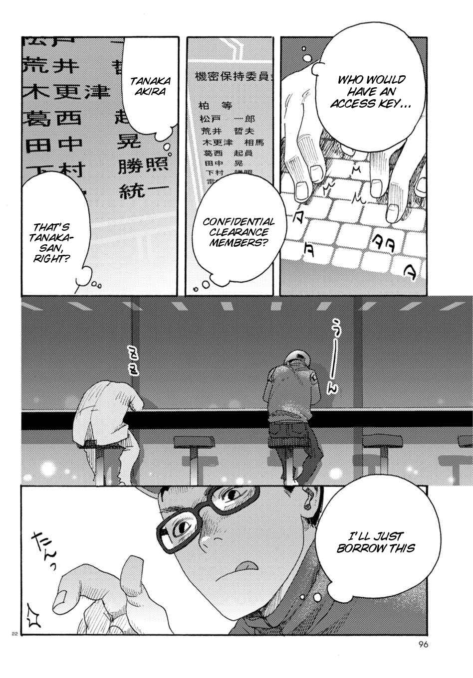 Page 27 Chapter 6 Butterfly Storage