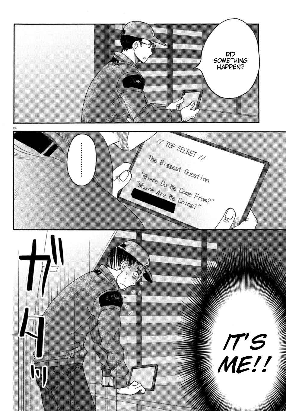 Page 29 Chapter 6 Butterfly Storage