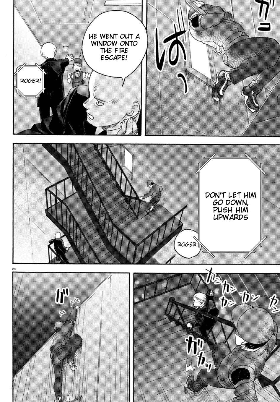 Page 31 Chapter 6 Butterfly Storage