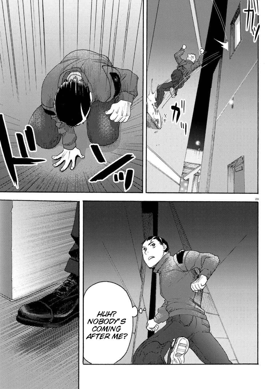 Page 34 Chapter 6 Butterfly Storage