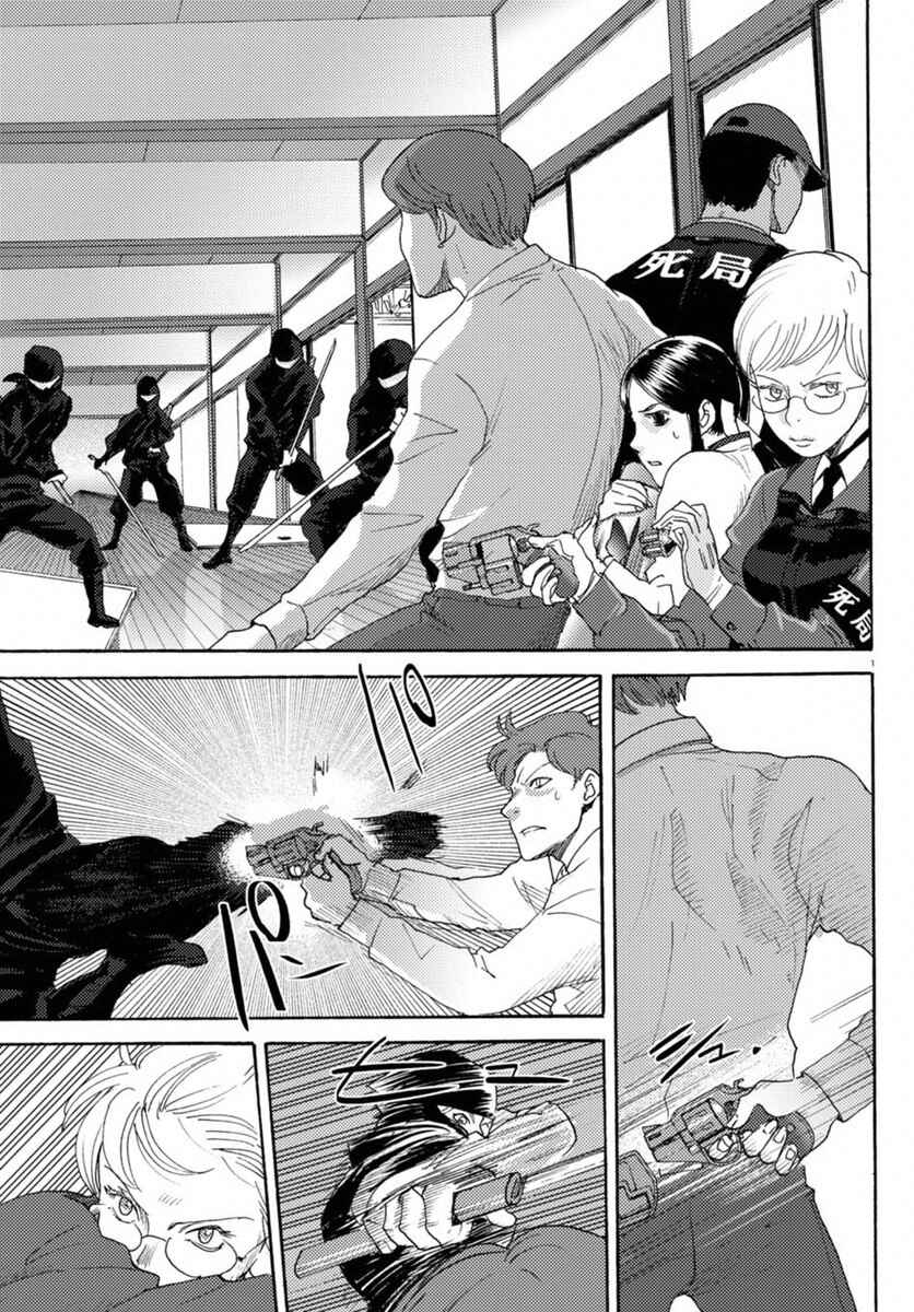 Page 1 Chapter 15 Butterfly Storage