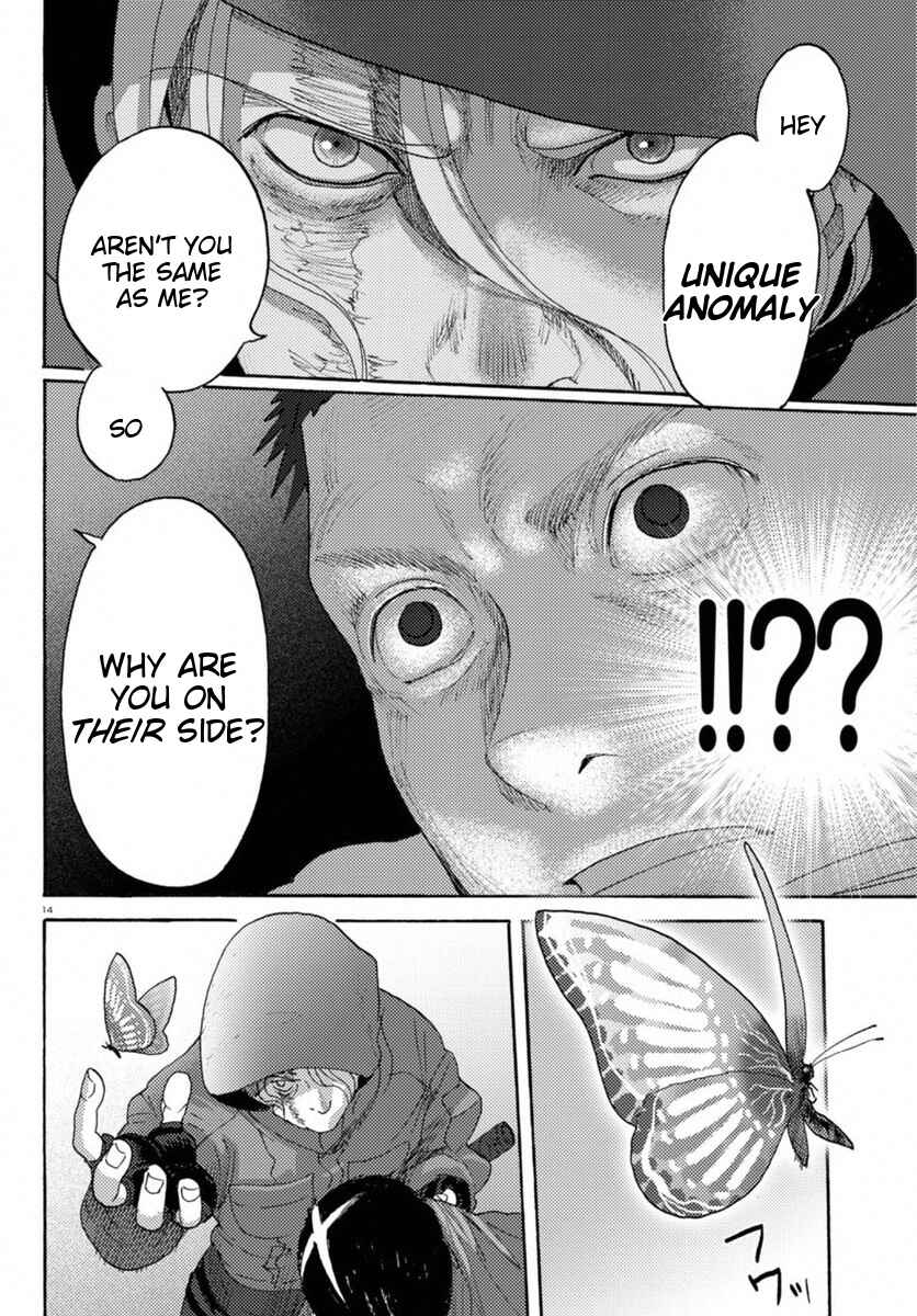 Page 13 Chapter 15 Butterfly Storage