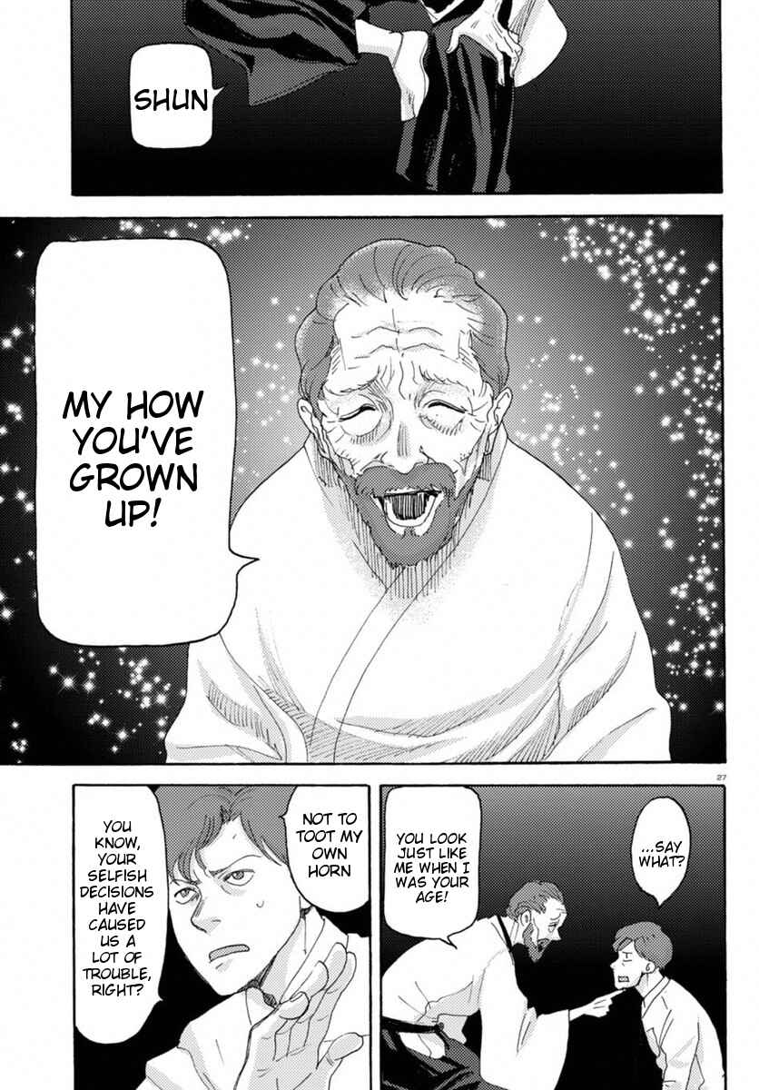 Page 25 Chapter 15 Butterfly Storage