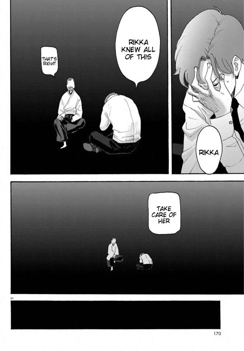 Page 28 Chapter 15 Butterfly Storage