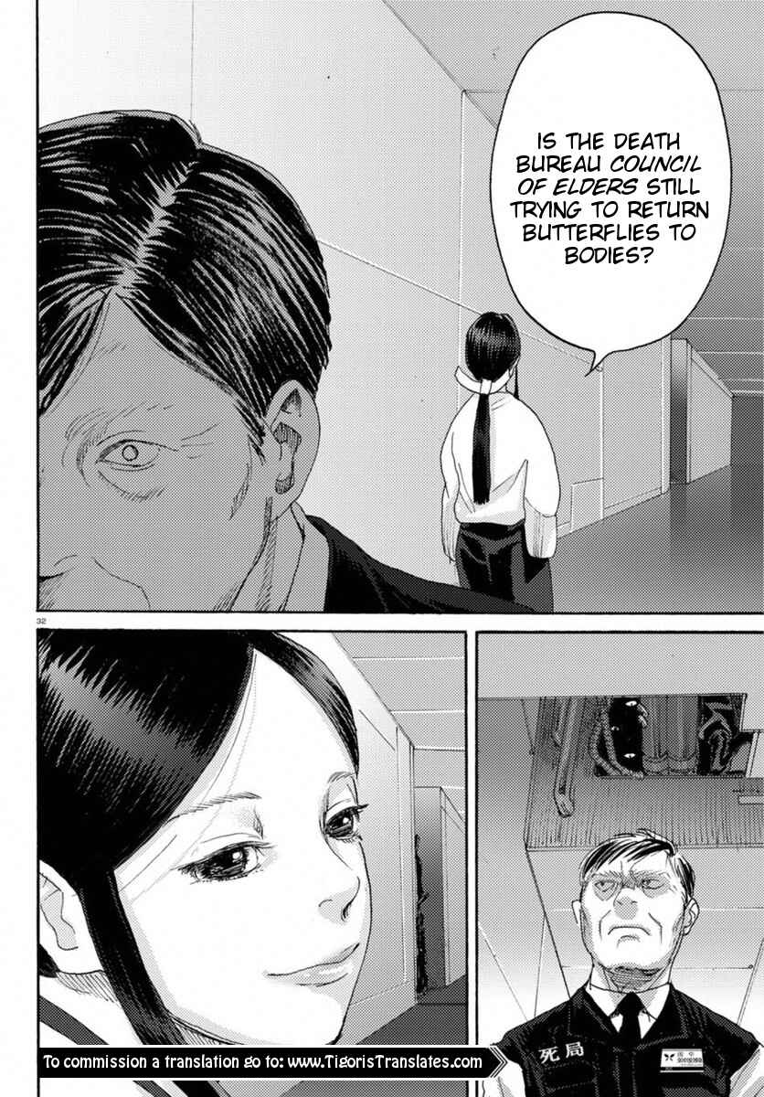 Page 30 Chapter 15 Butterfly Storage