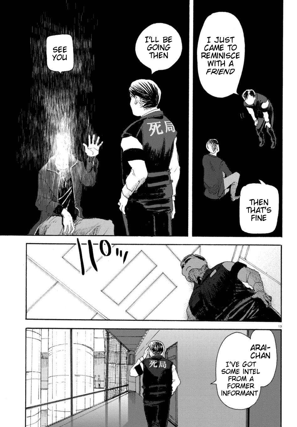 Page 13 Chapter 2 Butterfly Storage
