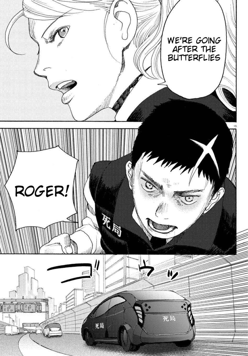 Page 15 Chapter 2 Butterfly Storage