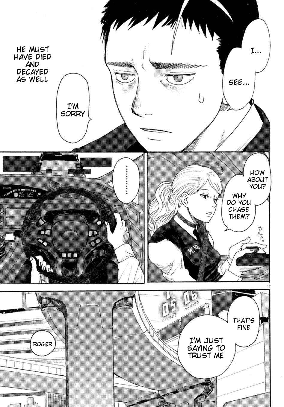 Page 17 Chapter 2 Butterfly Storage