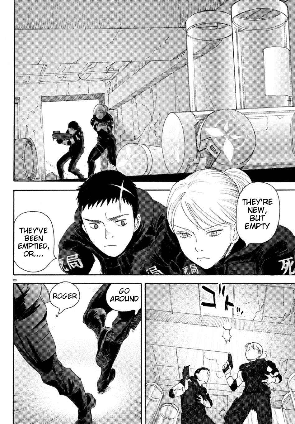 Page 20 Chapter 2 Butterfly Storage