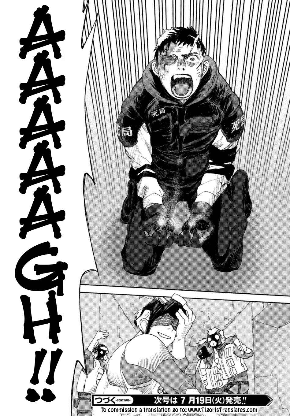 Page 34 Chapter 2 Butterfly Storage