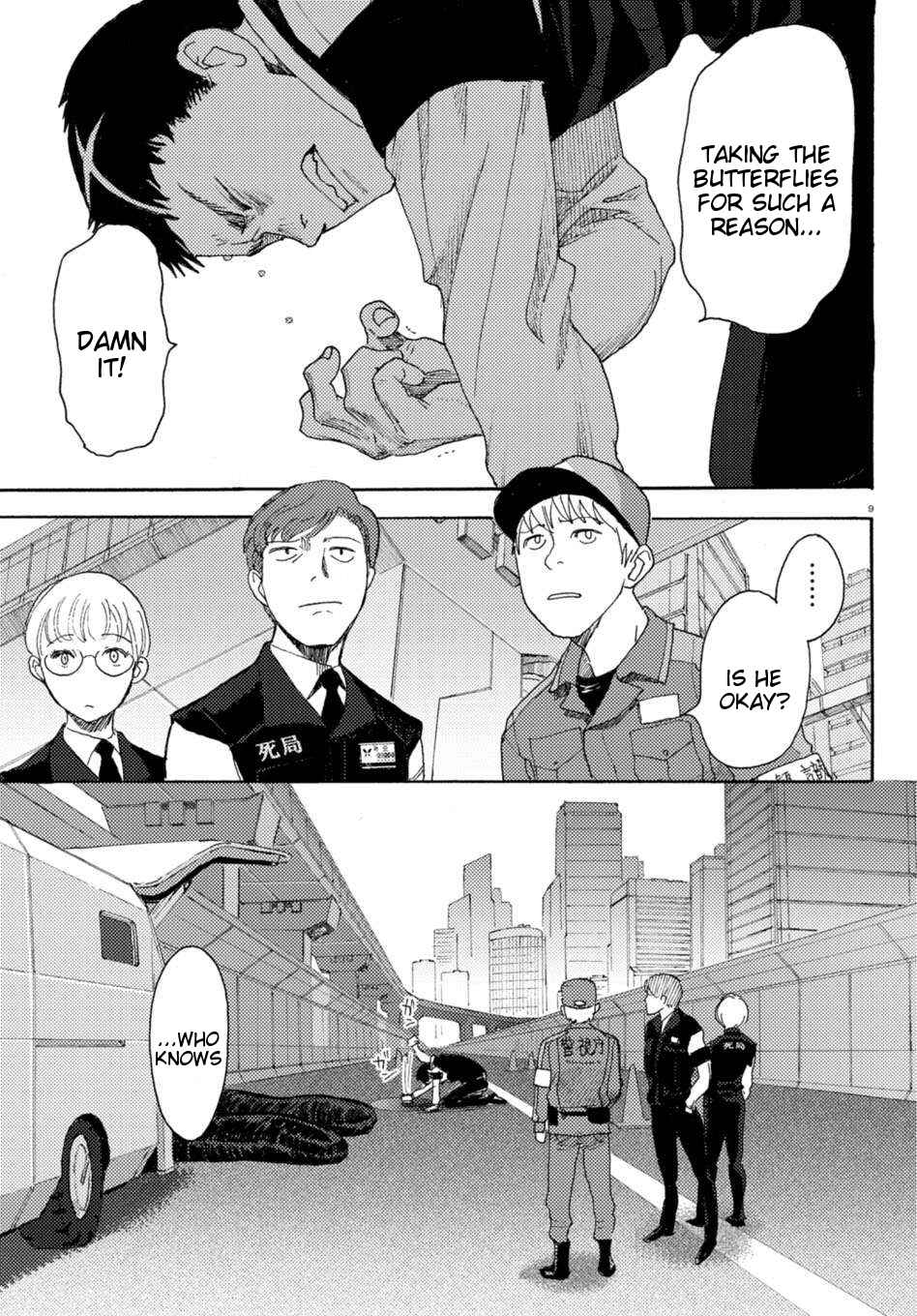 Page 9 Chapter 2 Butterfly Storage