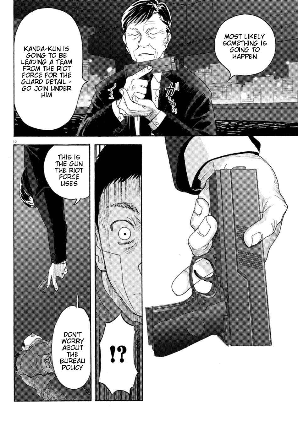 Page 10 Chapter 8 Butterfly Storage