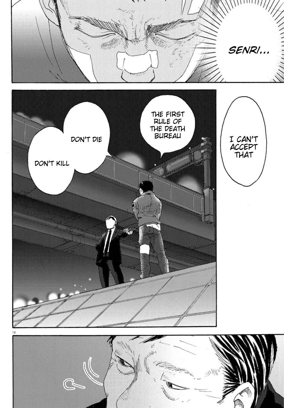 Page 12 Chapter 8 Butterfly Storage