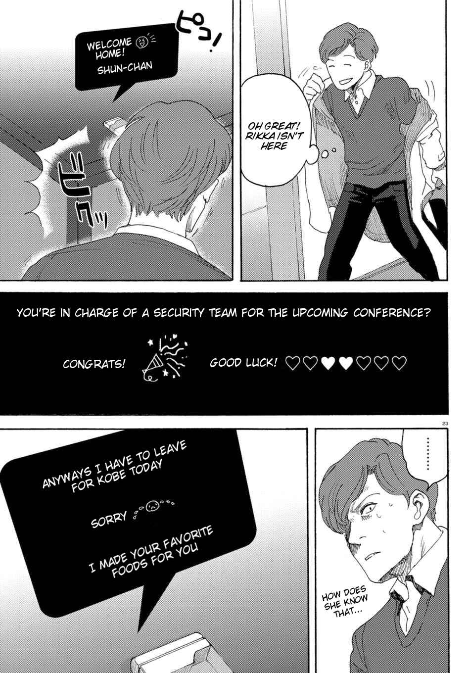 Page 23 Chapter 8 Butterfly Storage