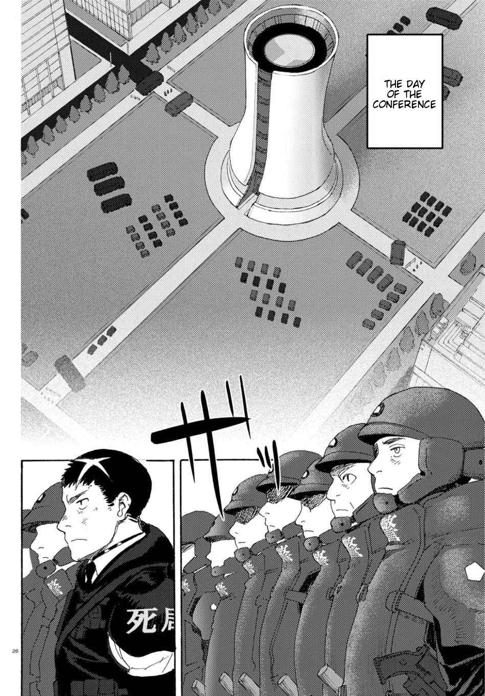 Page 26 Chapter 8 Butterfly Storage