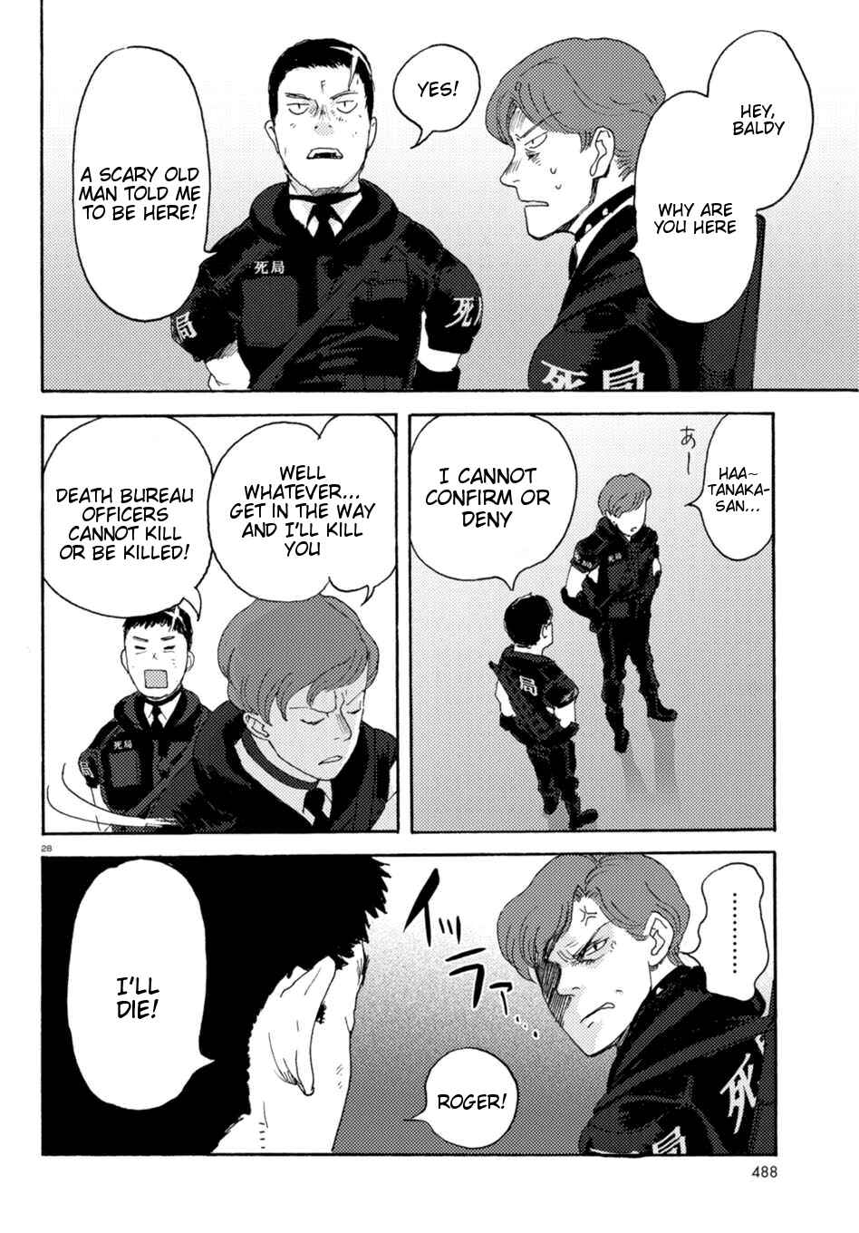 Page 28 Chapter 8 Butterfly Storage