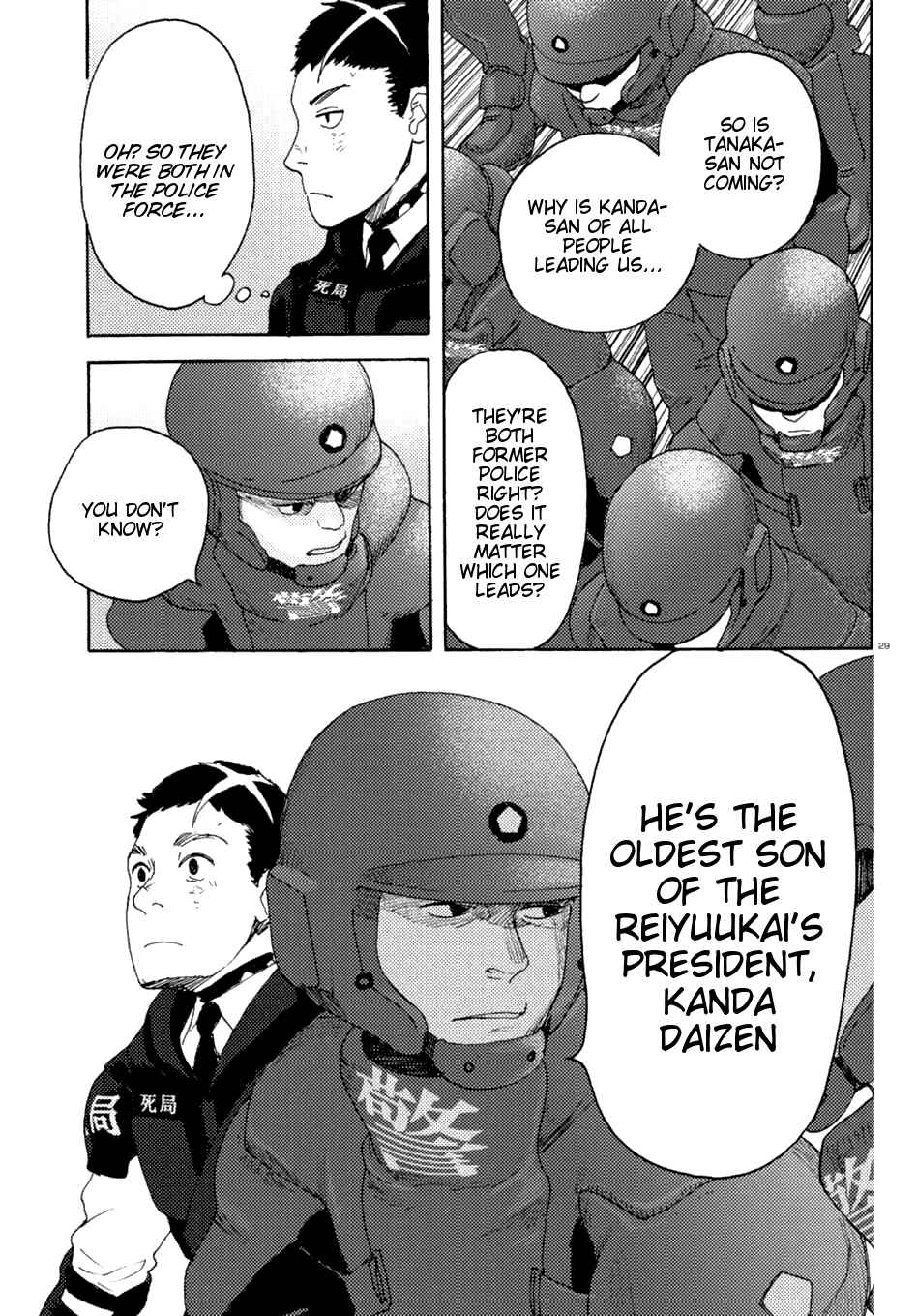 Page 29 Chapter 8 Butterfly Storage