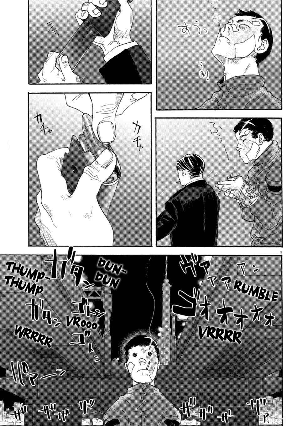 Page 3 Chapter 8 Butterfly Storage