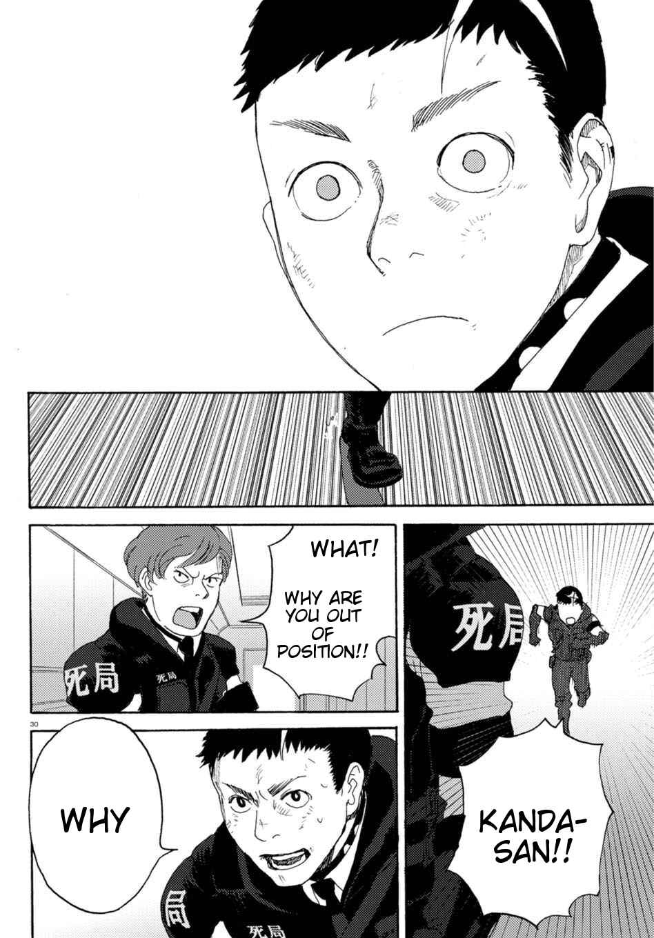 Page 30 Chapter 8 Butterfly Storage