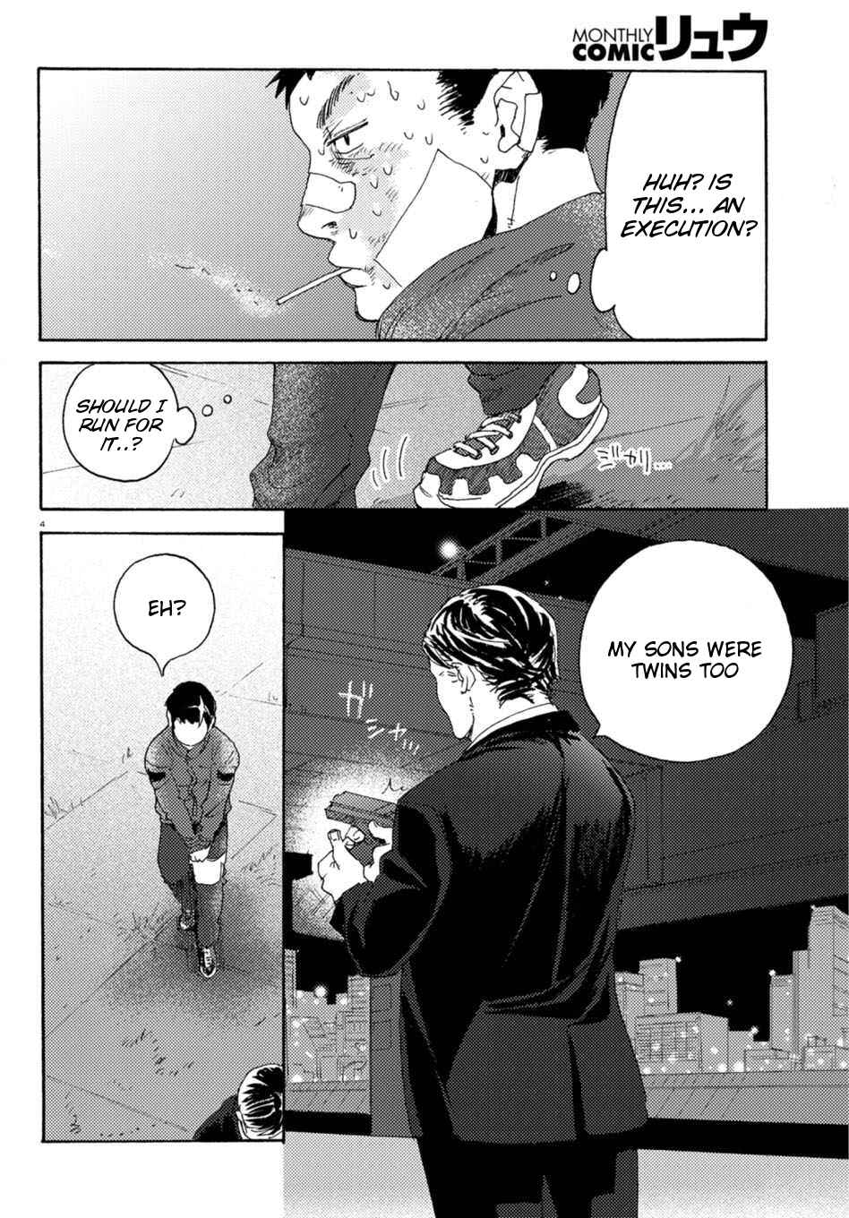 Page 4 Chapter 8 Butterfly Storage