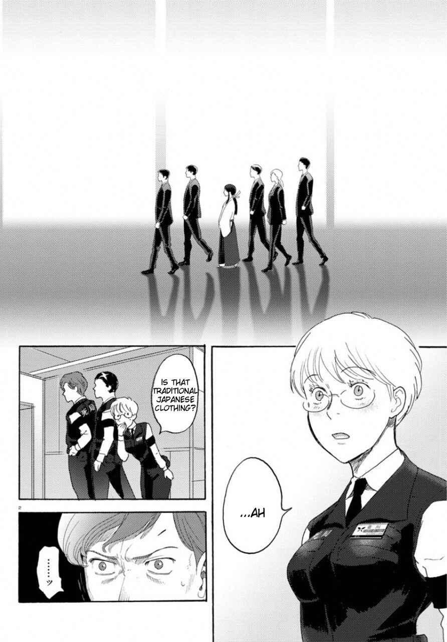 Page 2 Chapter 13 Butterfly Storage