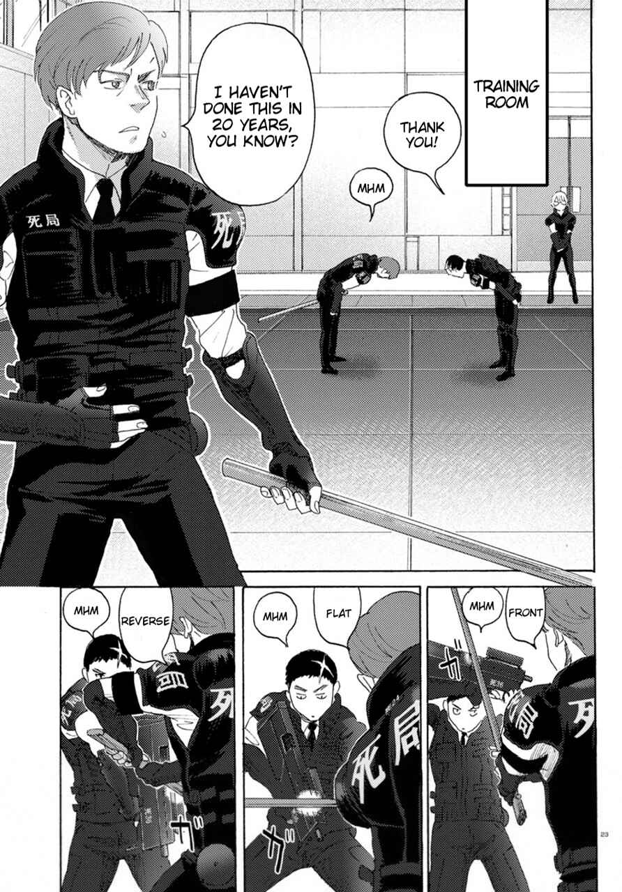 Page 23 Chapter 13 Butterfly Storage