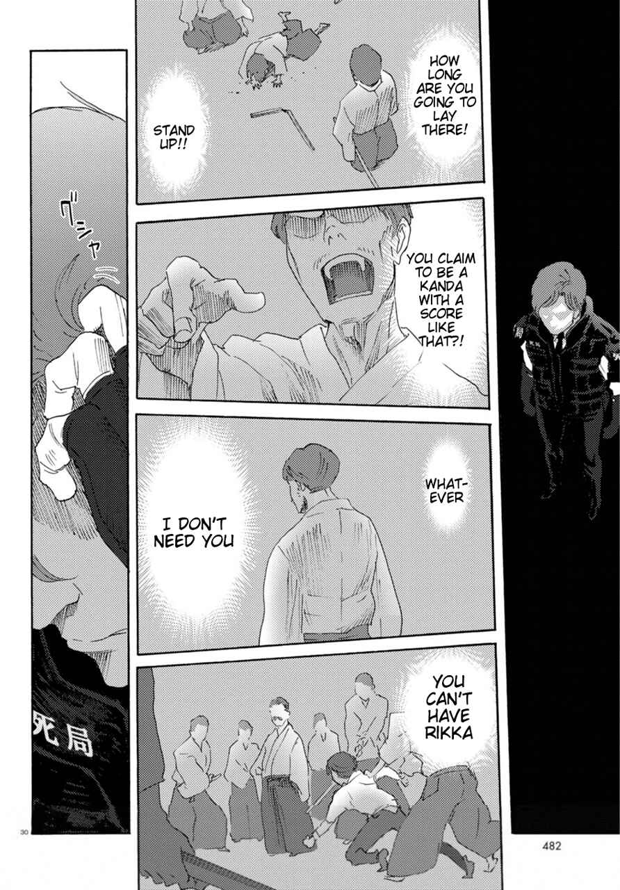 Page 30 Chapter 13 Butterfly Storage