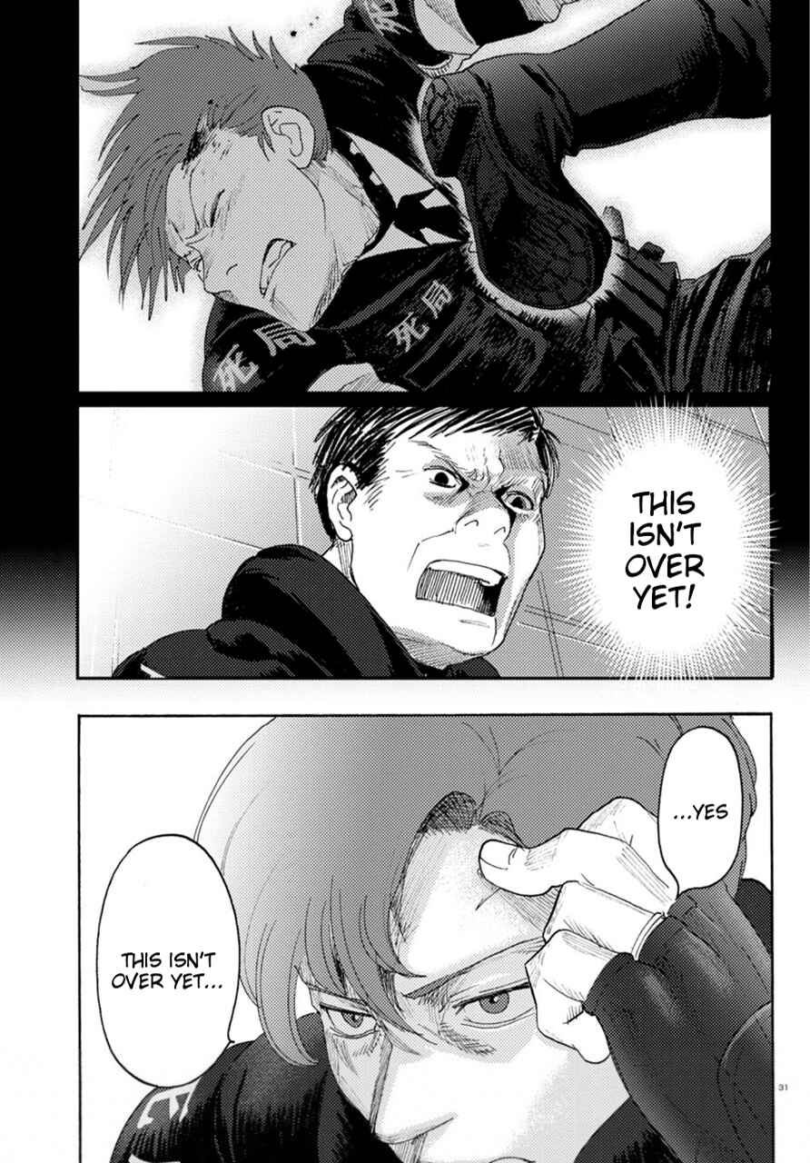 Page 31 Chapter 13 Butterfly Storage