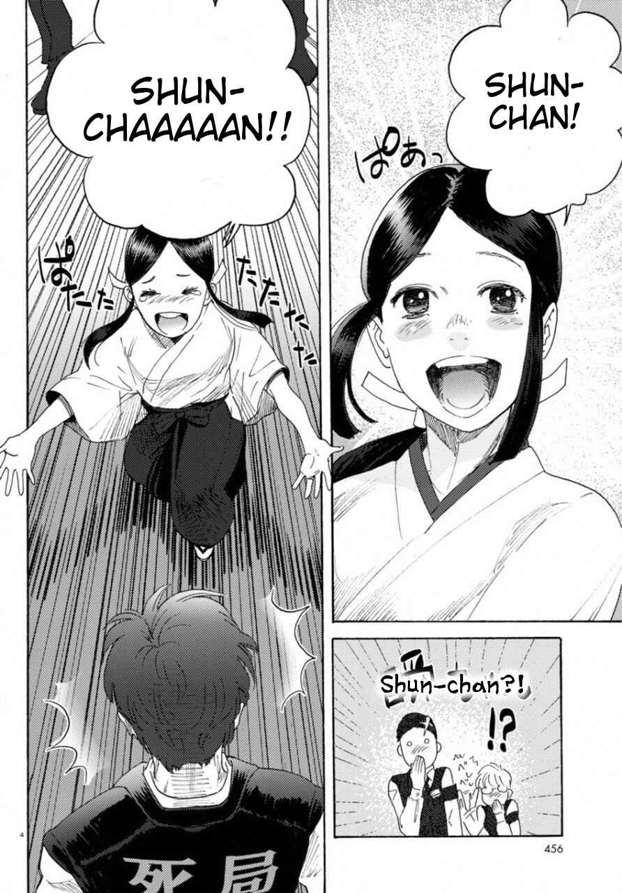 Page 4 Chapter 13 Butterfly Storage