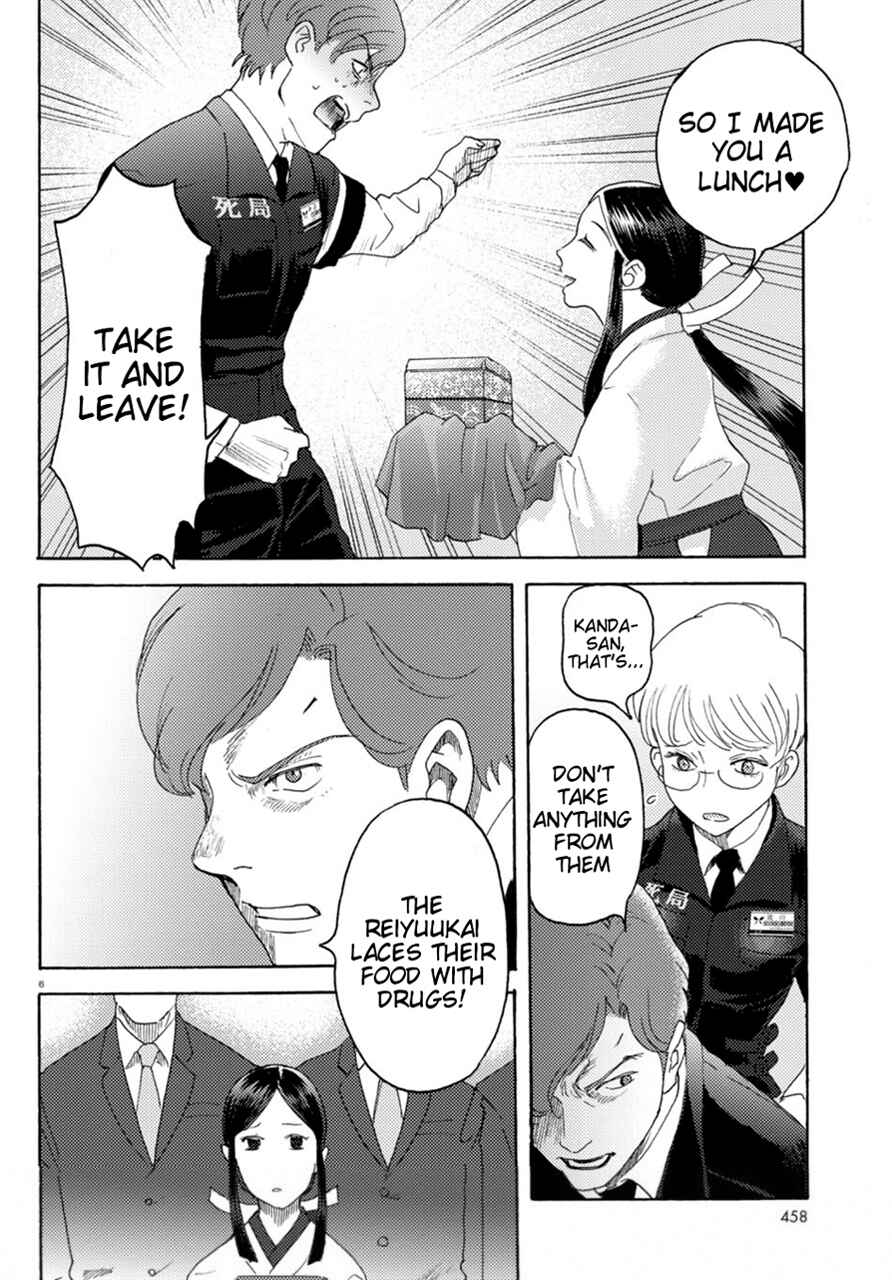 Page 6 Chapter 13 Butterfly Storage