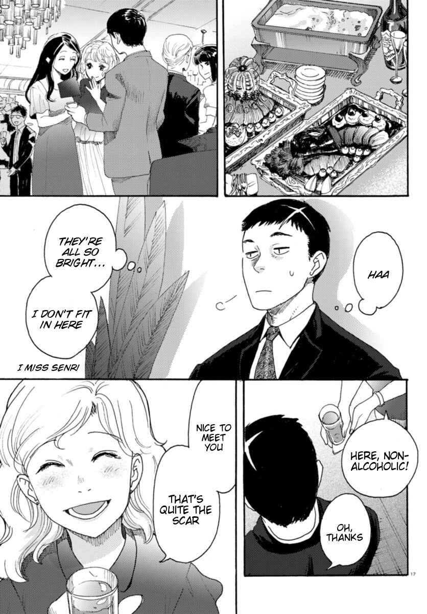 Page 17 Chapter 5 Butterfly Storage