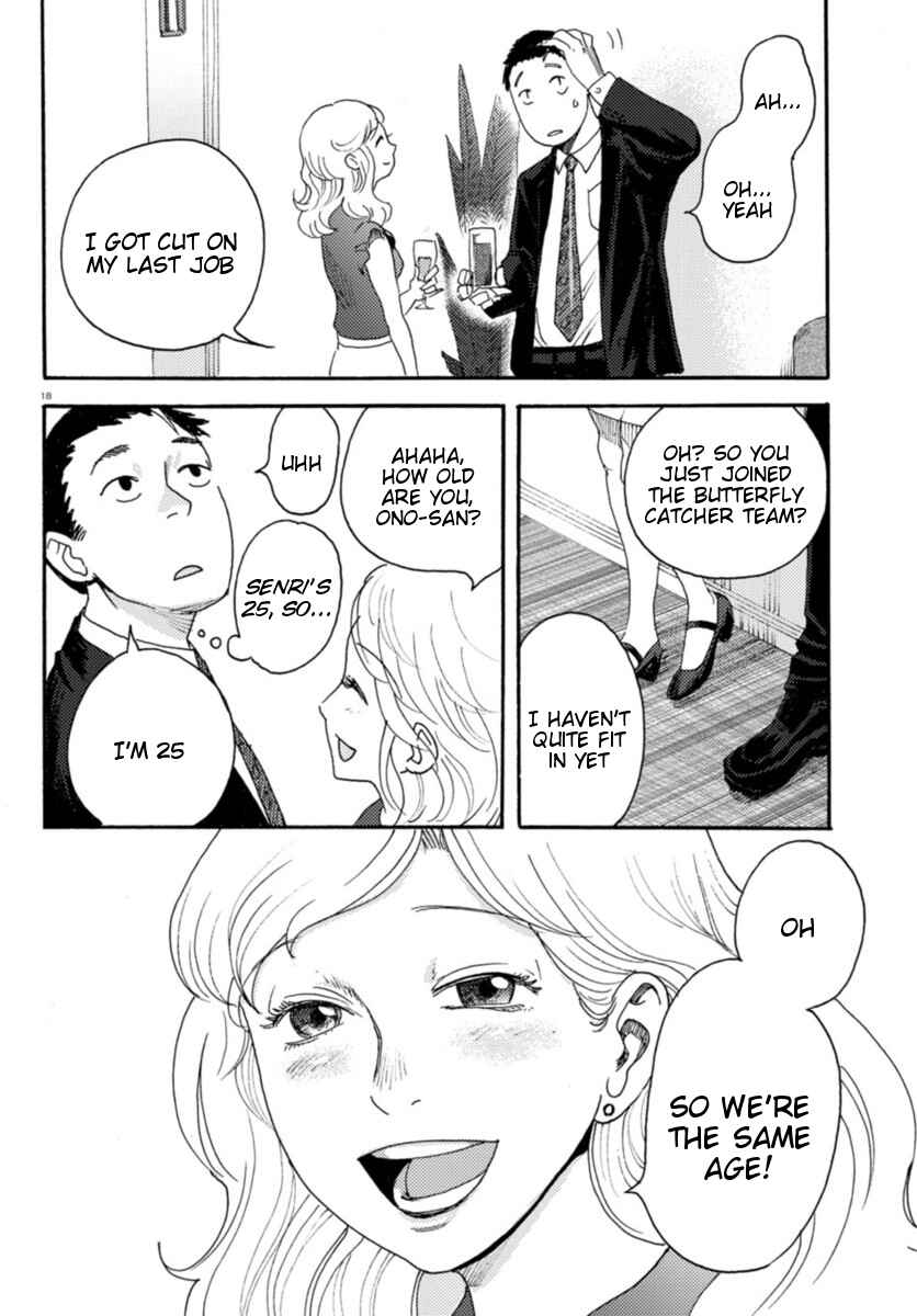 Page 18 Chapter 5 Butterfly Storage