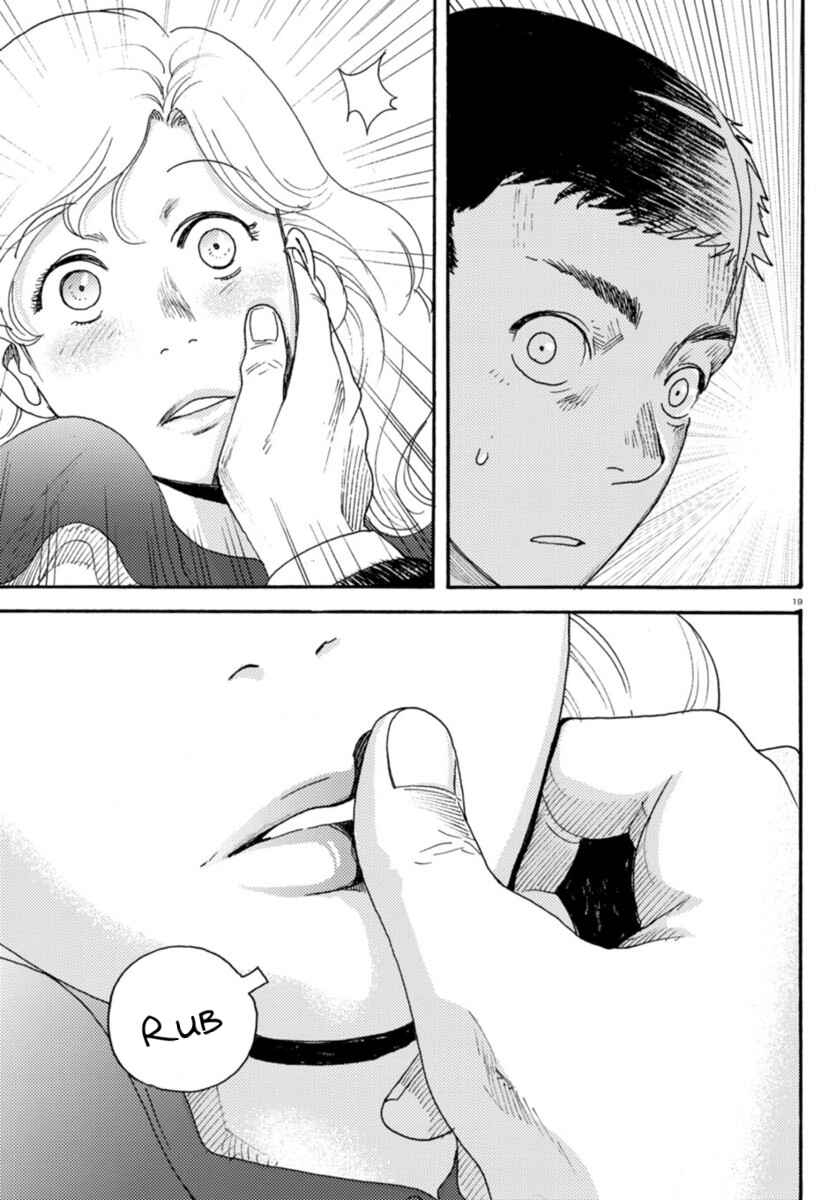 Page 19 Chapter 5 Butterfly Storage