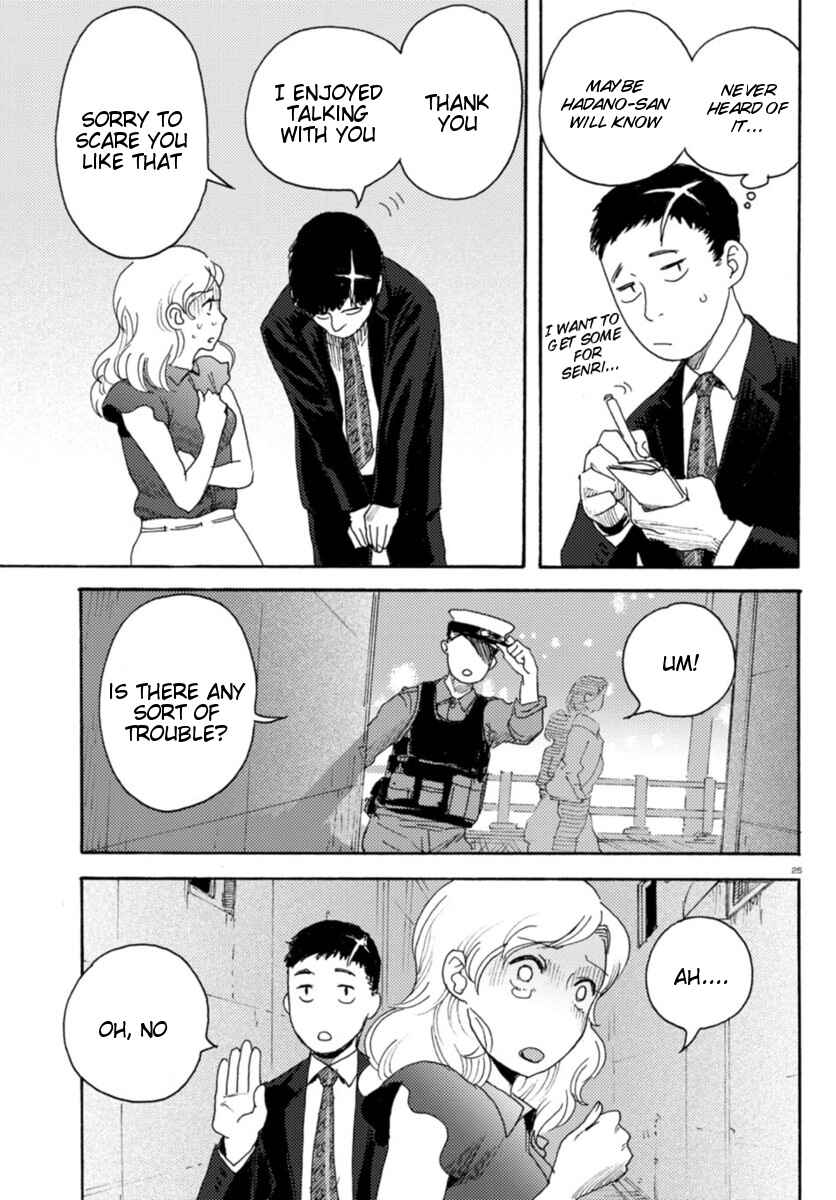 Page 25 Chapter 5 Butterfly Storage