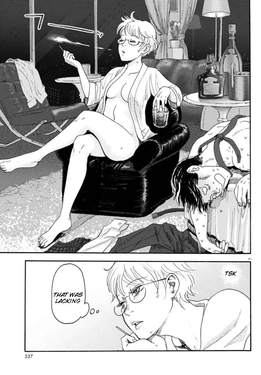 Page 30 Chapter 5 Butterfly Storage