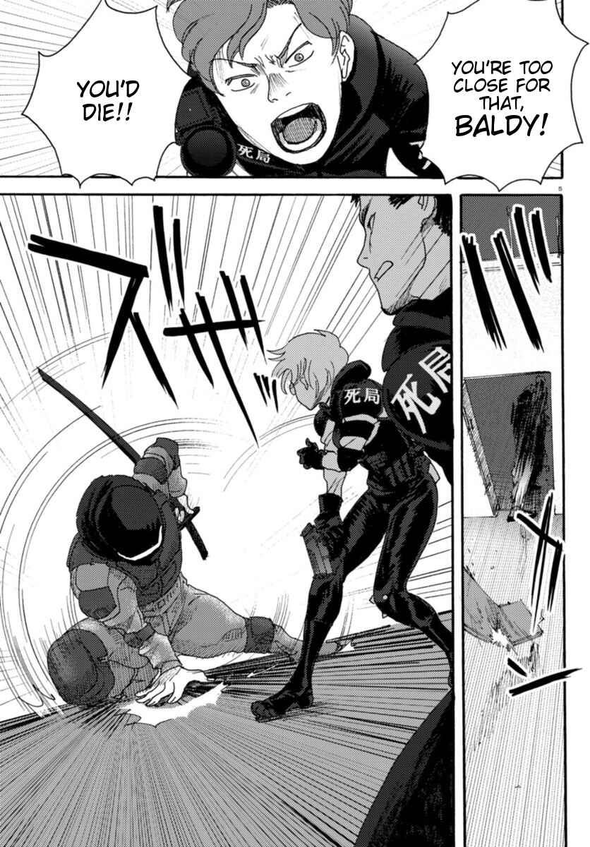 Page 5 Chapter 5 Butterfly Storage