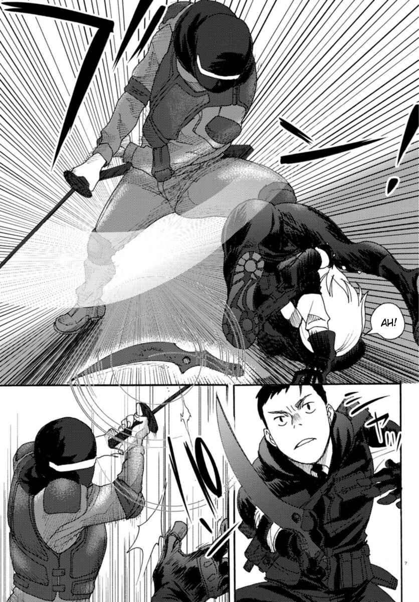 Page 7 Chapter 5 Butterfly Storage