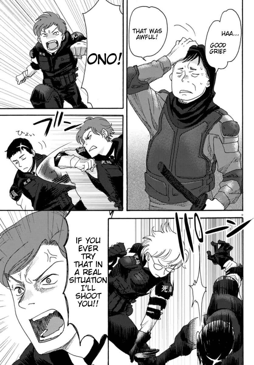 Page 9 Chapter 5 Butterfly Storage