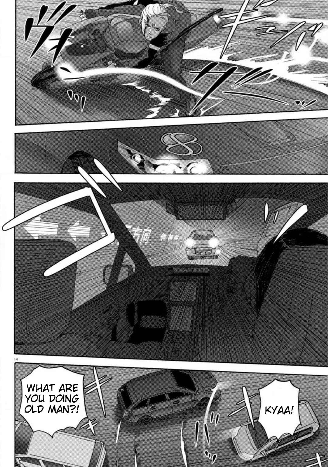 Page 12 Chapter 20 Butterfly Storage