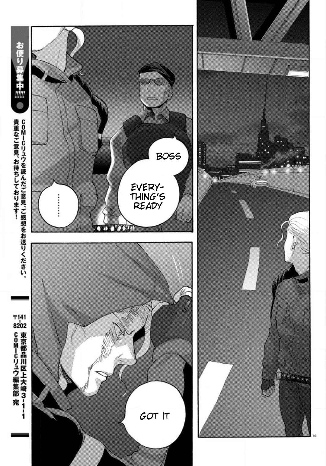 Page 17 Chapter 20 Butterfly Storage