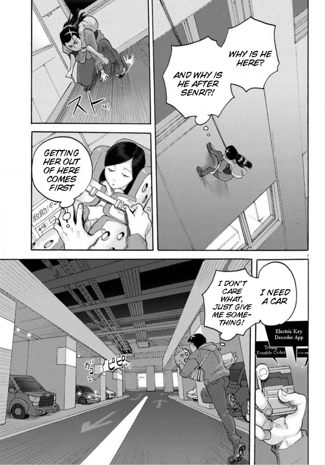 Page 6 Chapter 20 Butterfly Storage